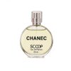 عطر جیبی شنل چنس برند اسکوپ 25 میل
