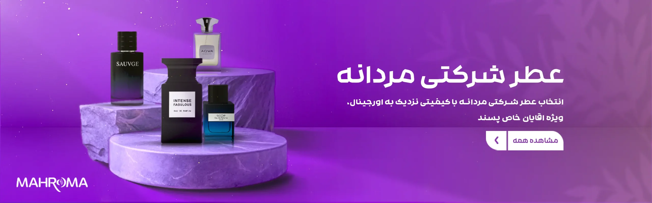 men corporate perfume banner